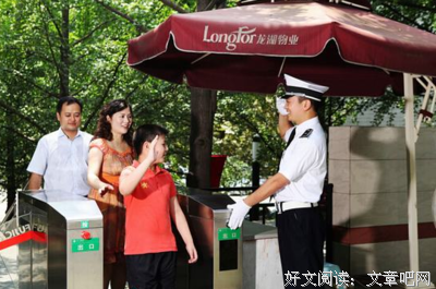 时光名为耐心