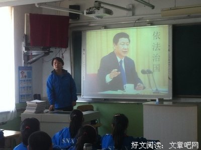 童学法，悦成长