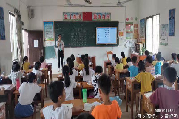 “晨光文化支教社会实践队”：品古代诗词，弘传统文化