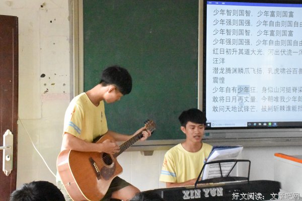 “岭南师范学院晨光社会实践队”：少年中国说