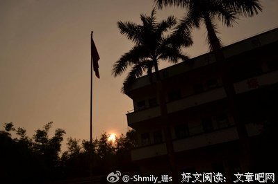 “岭师晨光文化支教社会实践队”：回溯历史，展望未来