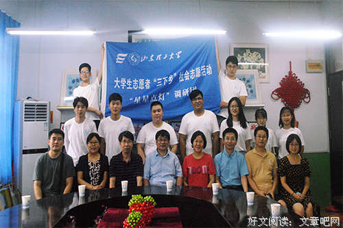 马克思学院领导赴博山自闭症疗育中心指导“星星点灯”调研团