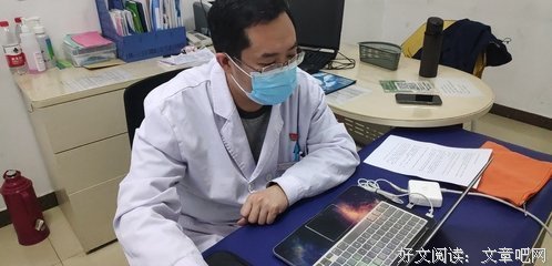 疫情引发的深思