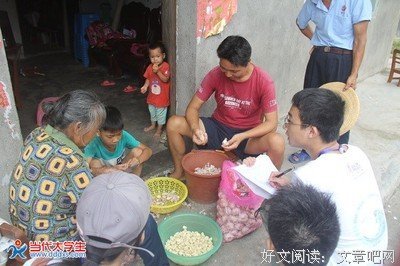 “星愿”运动之花，无声开在山头之下