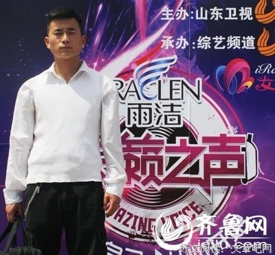 第七天的山头，第七天的“星”声（5）