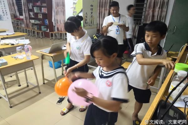 “星愿”实践队趣味运动会倒计时