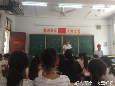 “书缘”：三下乡，似乎是一个美好的开始