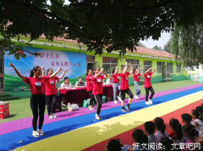三下乡——“书缘”刚开始