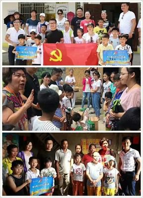 与孩子们一起成长
