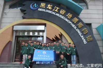 晨光社会实践队：苦与甜