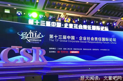 晨光社会实践队：第十天