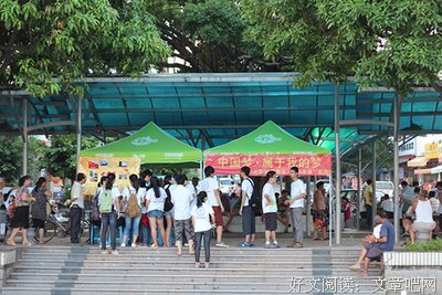 晨光社会实践队：平凡的一天啊
