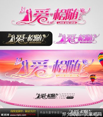 予梦相随，伴你而行