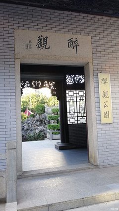 难得的休闲时刻
