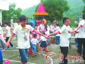 我们会陪伴你，亲爱的小孩