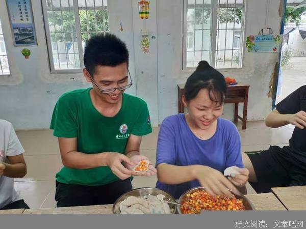享受集体的温馨