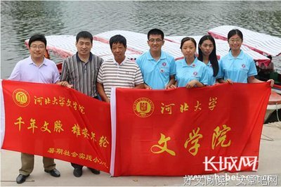 当调研遇上方言