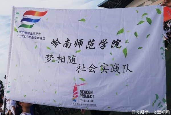 倚梦飞翔，相随爱与温暖