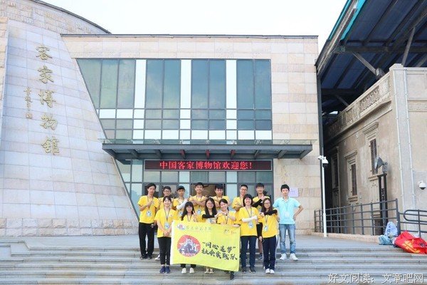梅州行，客家情 ——中国客家博物馆：讲述难以言说的客家历史