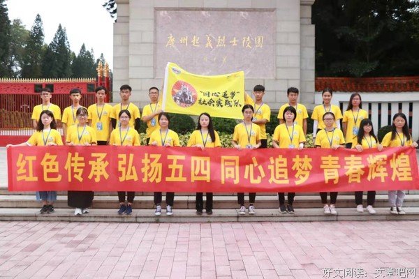 同心追梦，我们都是奋斗者