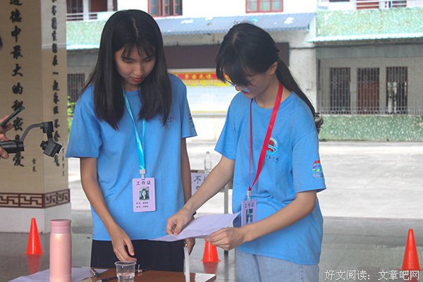 “零点”社会实践队-奇妙化学，观无穷奥妙
