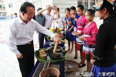 调研组心得