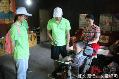 三下乡调研活动