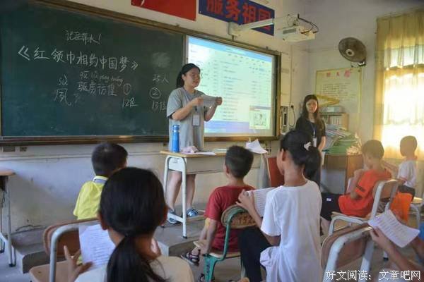 “纸鸢”社会实践队第二课堂之朗诵课 红领巾齐飘扬，爱国情永传颂