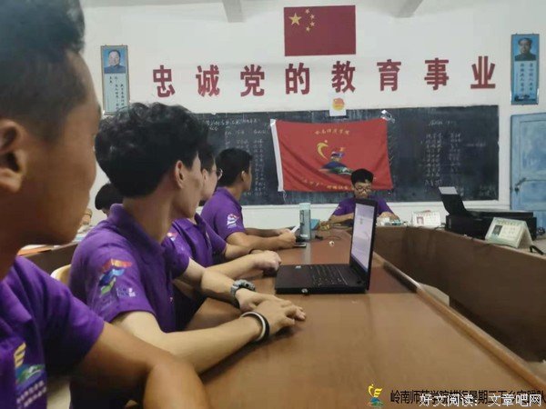 “蜡炬”实践队召开“青春心向党，建功新时代”主题会议