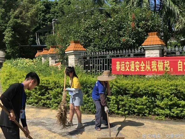 多彩夏日，热情雁洋