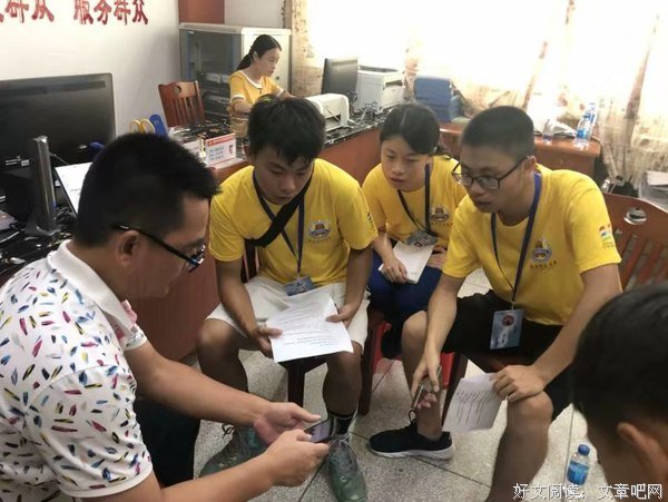 访村支部书记，提高表达能力