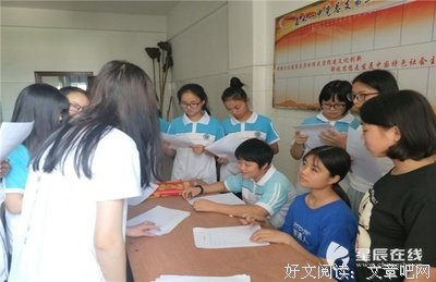 同心追梦调研尾日
