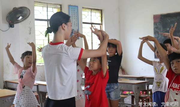 “启悟”启航：新地小学第一课