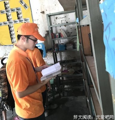 三下乡经验