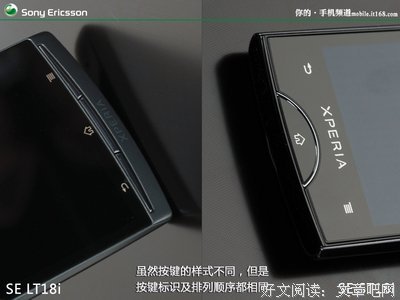 我们都一样