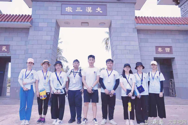 寻文化之旅，踏文化征程