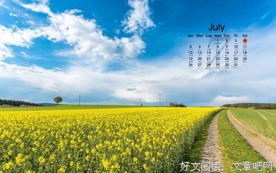 7月17日支教组李秋漫心得