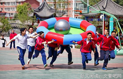 动员大会心得
