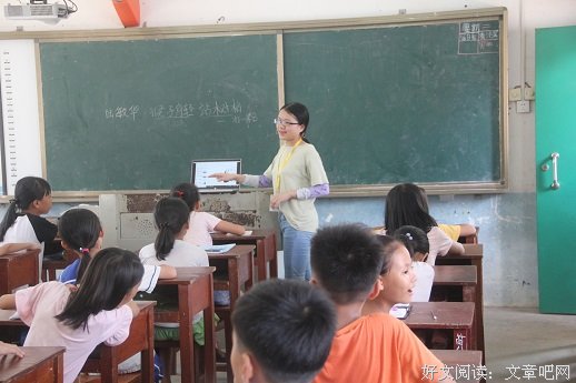 爱心支教行，爱国入童心