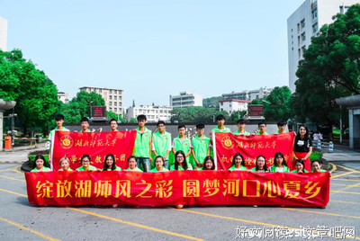 夏乡萤火实践队：积极推进优秀传统文化入校园