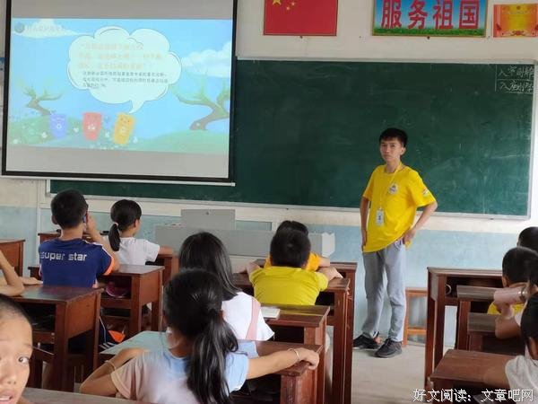 岭南师范学子下乡实践，科普垃圾分类知识