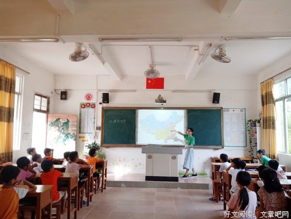 世界这么大 一起去看看