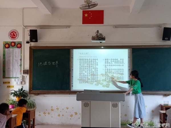 希望之潮三下乡|在地理的世界里翱翔
