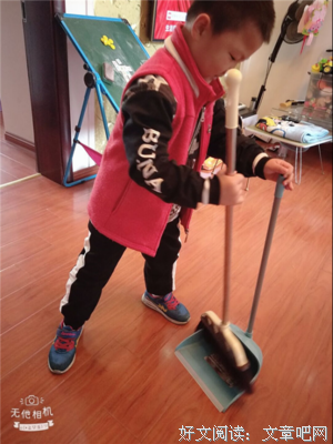 感受快乐，学会信任