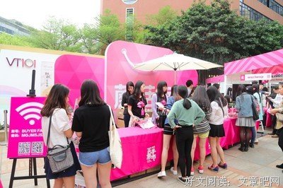 星愿宣传组的小秘密
