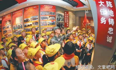 开展教育，安全为先