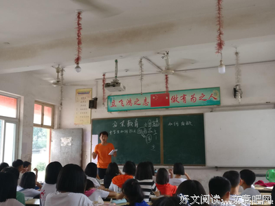 蒲公英社会实践队支教组队员总结心得652