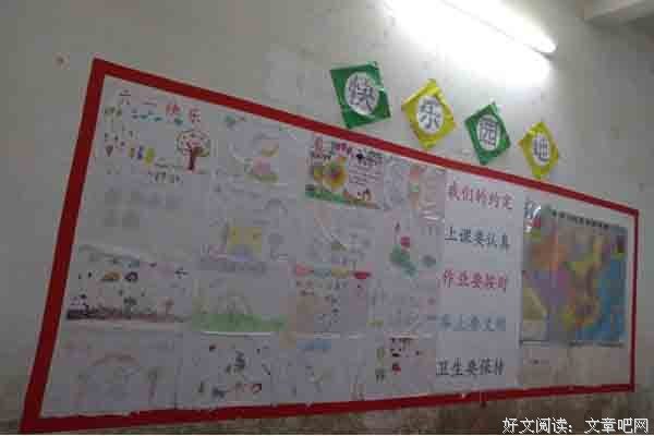 蒲公英社会实践心得林嘉怡22
