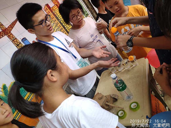 蒲公英社会实践队支教组心得