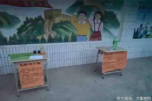 蒲公英社会实践队心得34